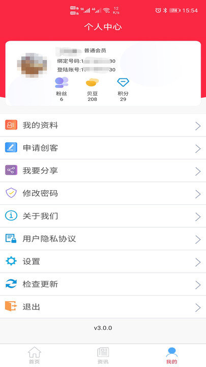 车小猪app