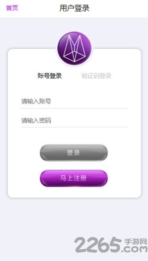 游米乐园app