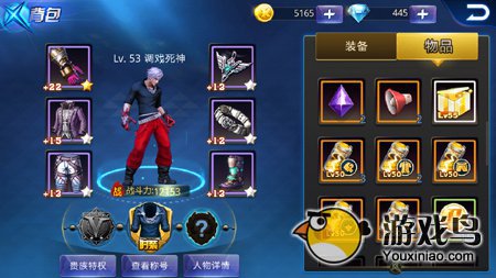 《天天炫斗》50级装备源力副本掉落攻略[图]图片1