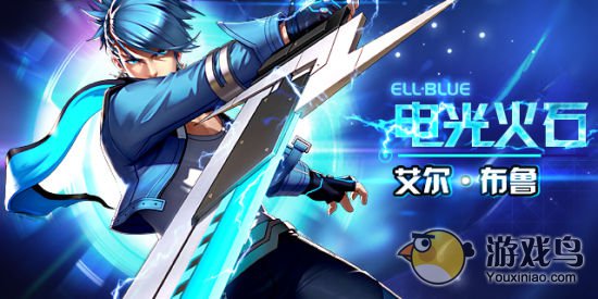 《天天炫斗》布鲁新区首日冲33级经验[图]图片1