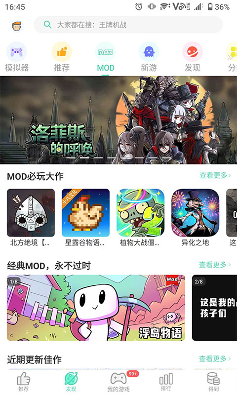 gg助手app(又名gg大玩家) gg助手app(又名gg大玩家)