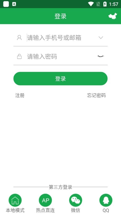 hiai摄像头app