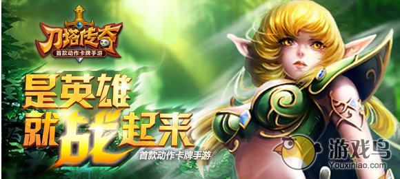 《刀塔传奇》矿洞藏宝地穴阵容推荐攻略[图]图片1