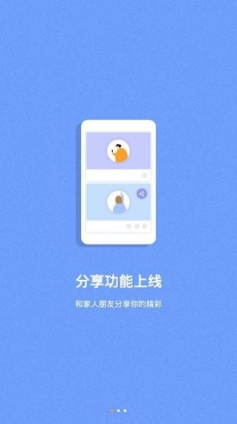 海尔摄像头手机app(haieripc)