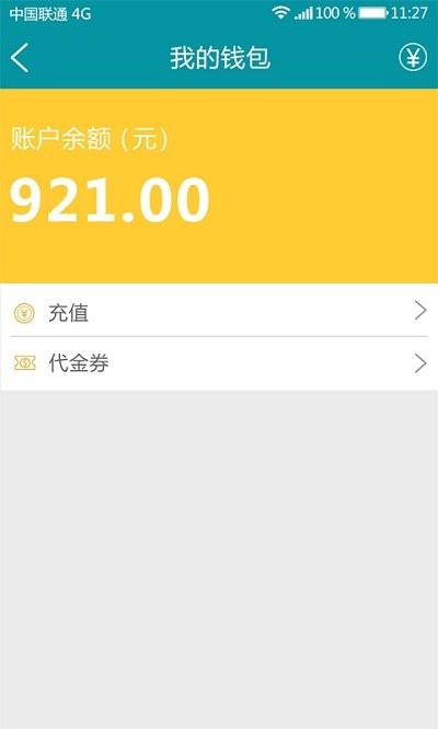 马帮洗车app