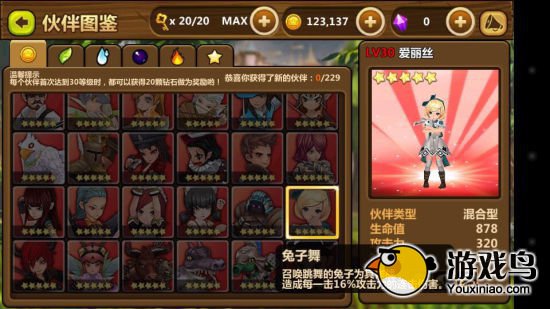 《全民打怪兽》初期玩法经验攻略分享[多图]图片2