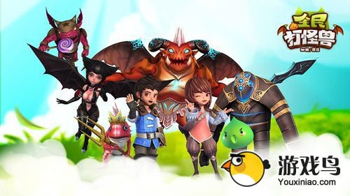 《全民打怪兽》初期玩法经验攻略分享[多图]图片1