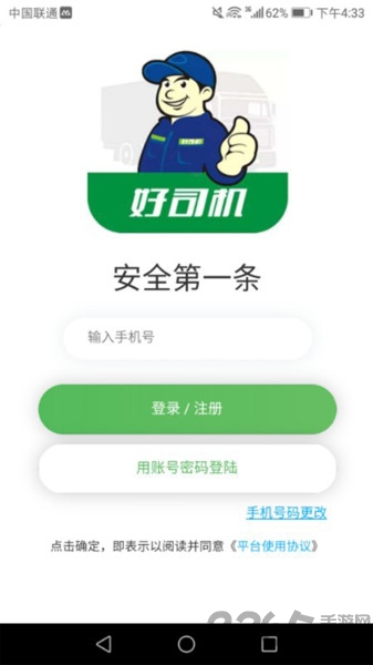 德行学堂app 德行学堂app