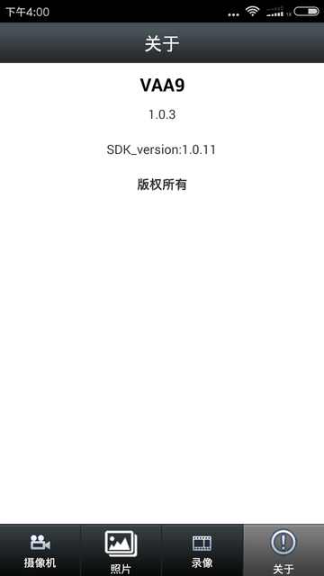 vaa9监控app
