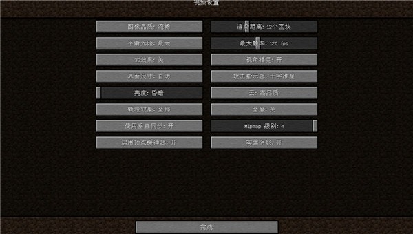 java启动器下载免费版
