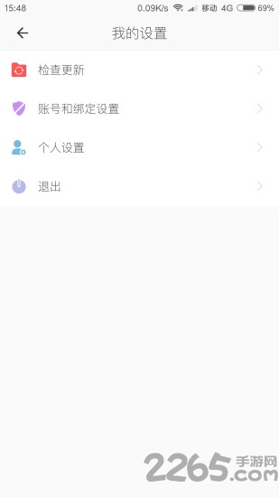 时间链app