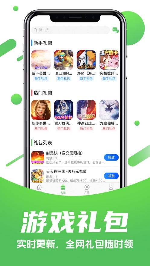 277乐园app