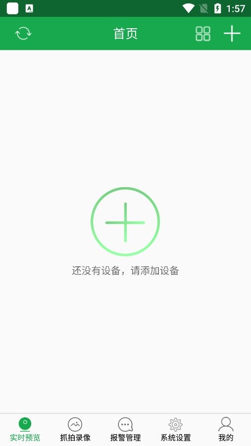 hiai摄像头app