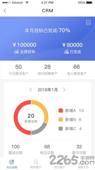 律者律师端 律者律师端