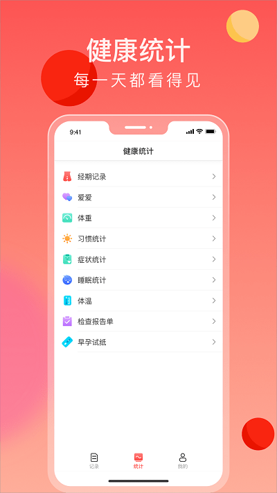 来了么app下载
