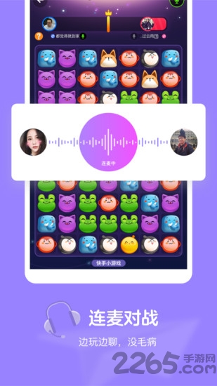 欢乐小游戏app