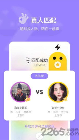 欢乐小游戏app
