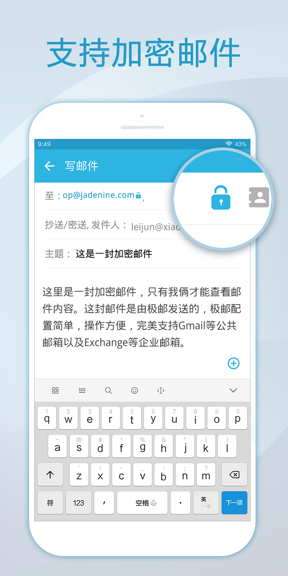 foxmail邮箱手机版 foxmail邮箱手机版