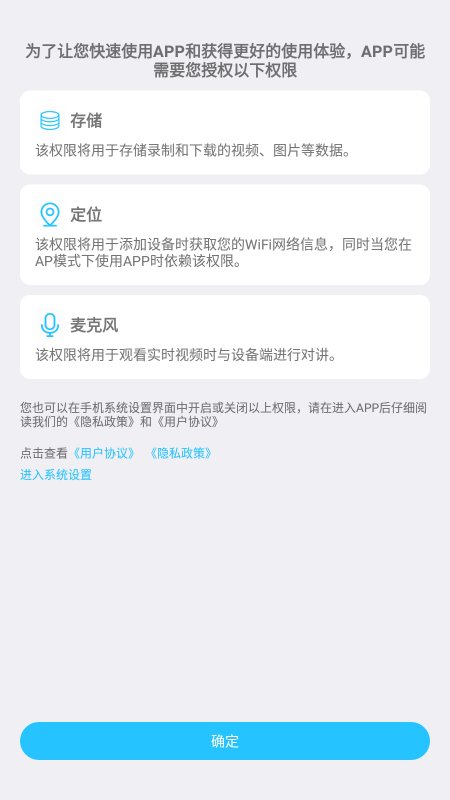 5gcam摄像头app