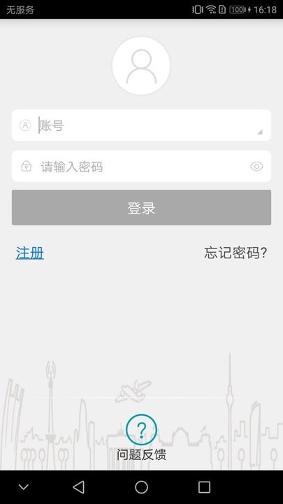 ipc360摄像头app