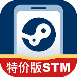 steam助手app v1.2.2 安卓官方版