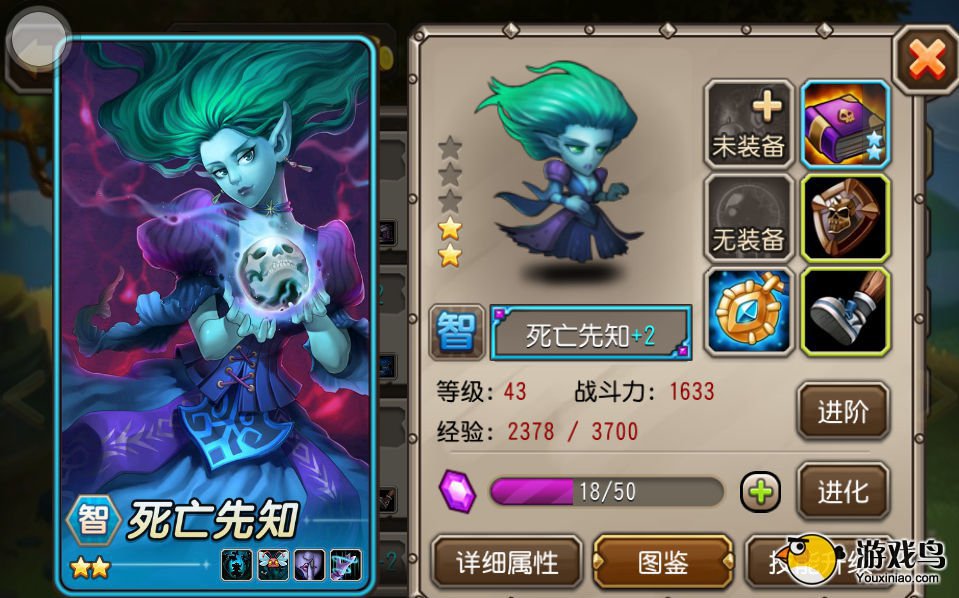 《刀塔传奇》连续半个月通关远征攻略[多图]图片2