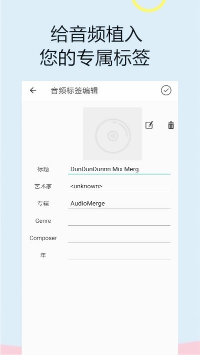 音频软件铃声编辑客户端