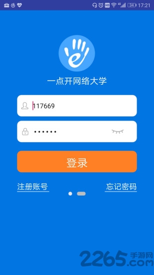 一点开app