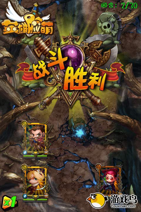 《英雄脸萌》新手玩家如何妙用魔法商店[图]图片1