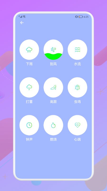 斗图音乐剪辑最新版下载