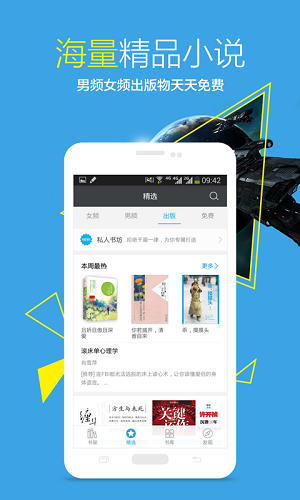 给力书城