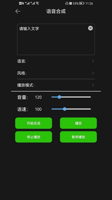 剪好音乐官方版