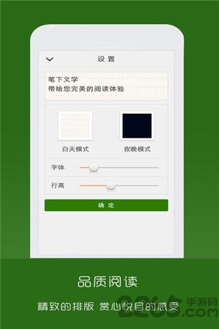 新笔下文学