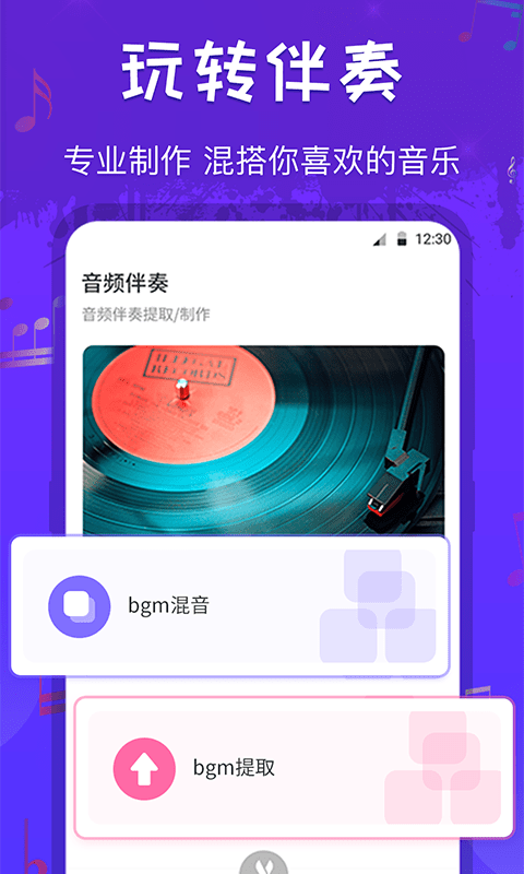 文件格式转换工厂app