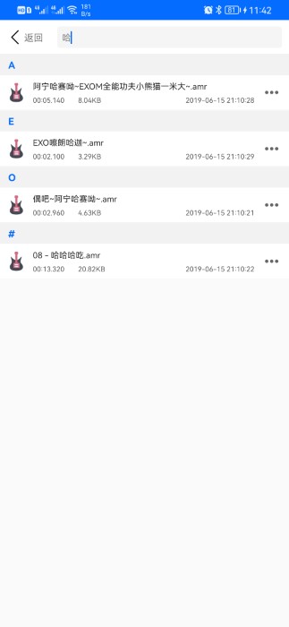 铃声裁剪app