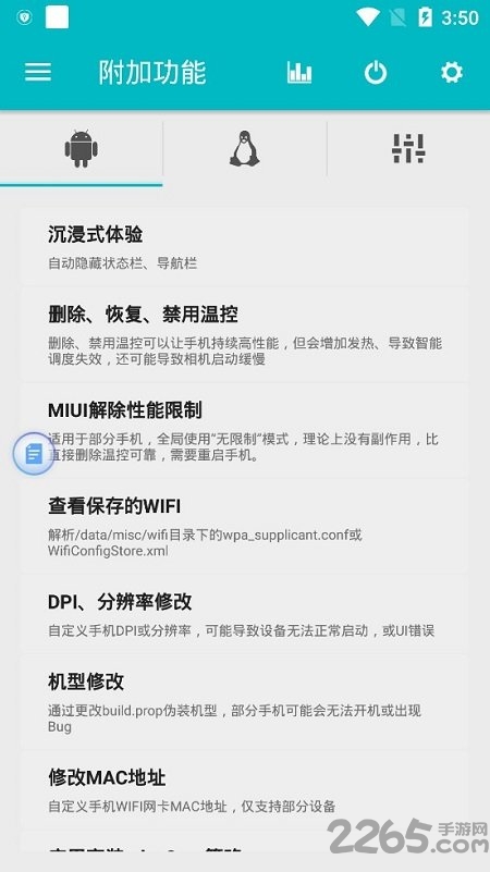 scene工具箱官方下载