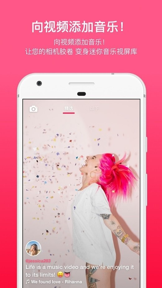 乐音lomotif app