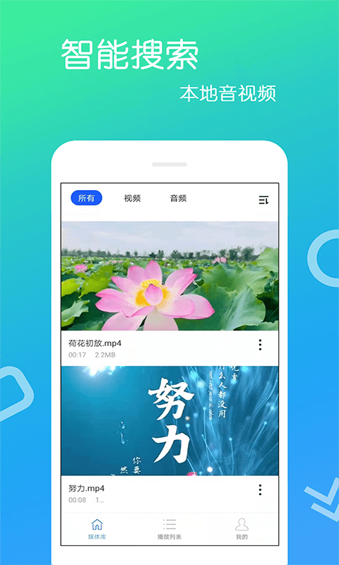 免费影视大全高清版下载安装