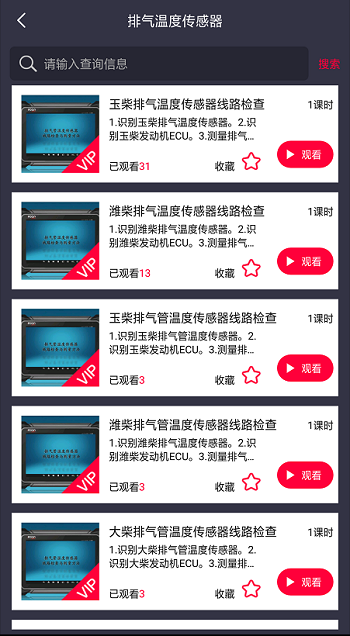 卡巴驿家手机版
