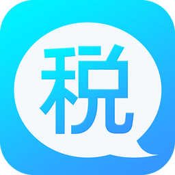 e税客手机客户端