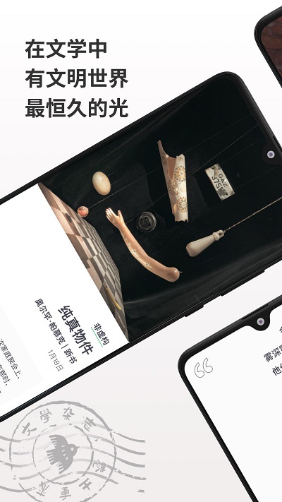 小鸟文学官方版下载
