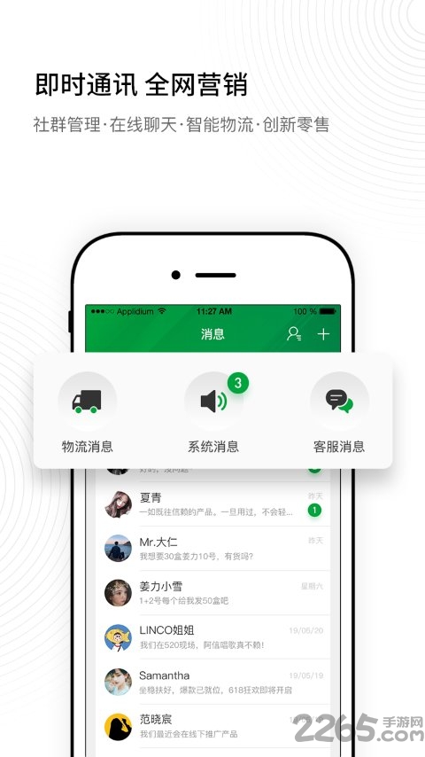 姜力app 姜力app