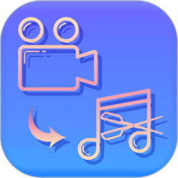 音视频转换工具 v2.4.0 安卓版
