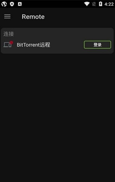 torrent pro汉化版 torrent pro汉化版