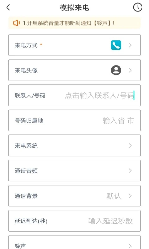 esc社恐神器app esc社恐神器app