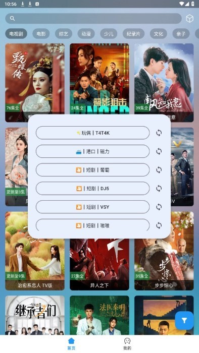 火影视频下载免费版