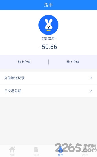 酒店管家软件
