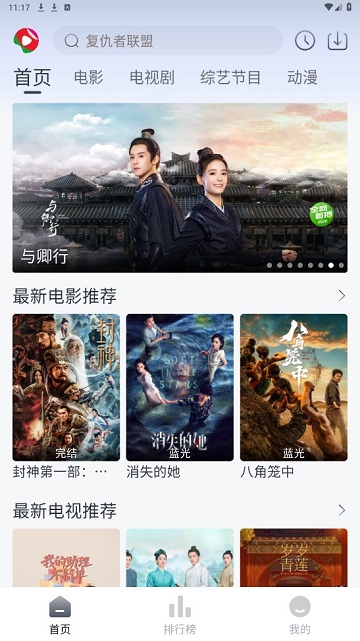 瓜皮影视大全下载