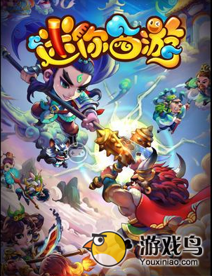 《迷你西游》卡牌攻略 用紫卡的四大理由[图]图片1