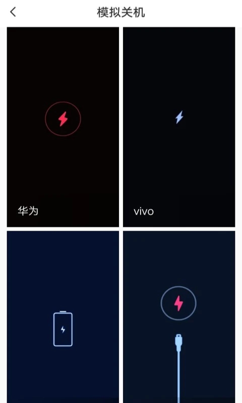 esc社恐神器app esc社恐神器app